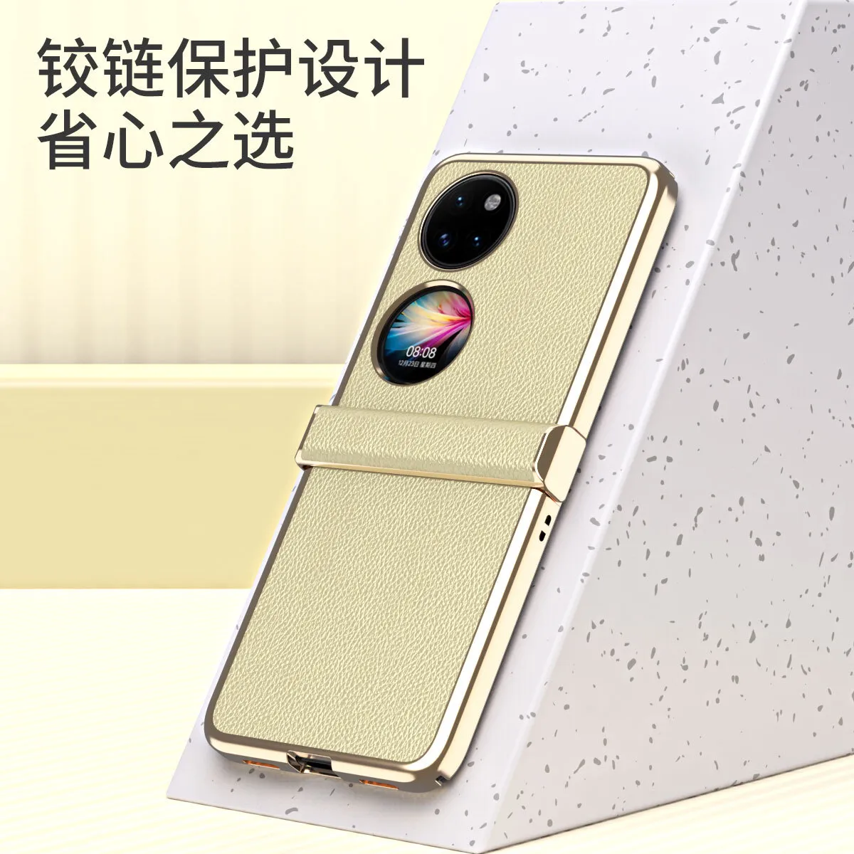 Huawei Pocket 2 phone case, Pocket 2 foldable screen protective leather case, hinge vegan leather full coverage, drop protection.