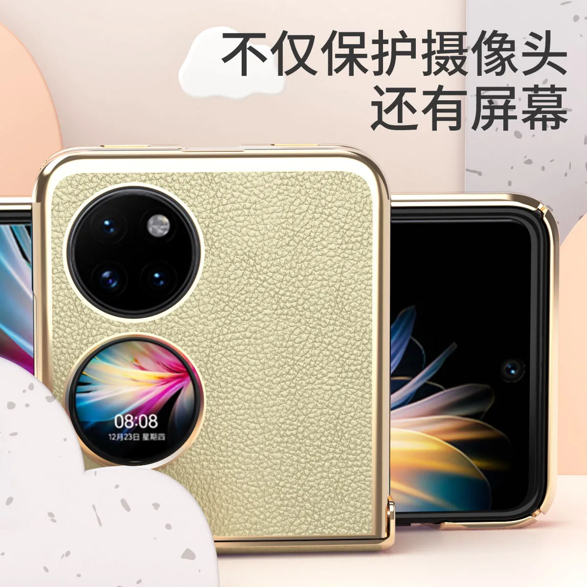 Huawei Pocket 2 phone case, Pocket 2 foldable screen protective leather case, hinge vegan leather full coverage, drop protection.