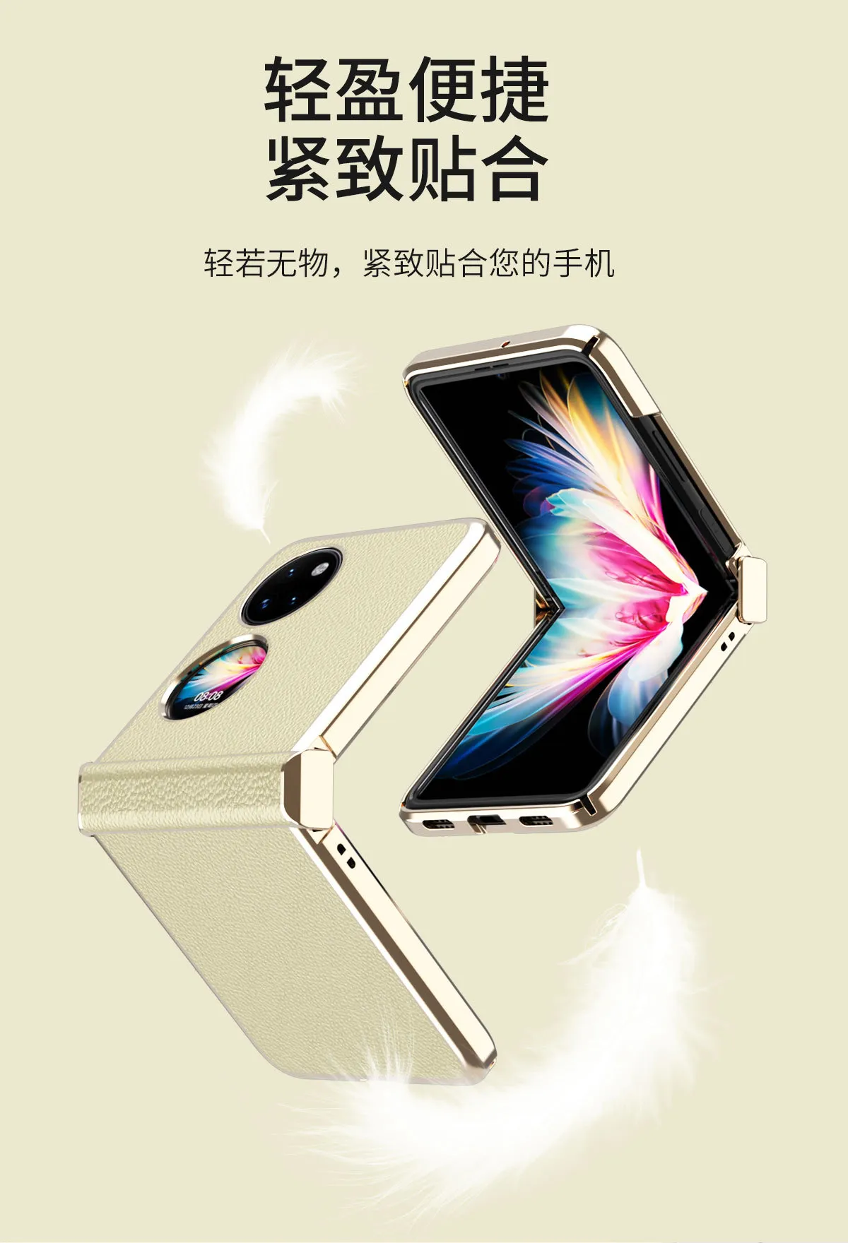 Huawei Pocket 2 phone case, Pocket 2 foldable screen protective leather case, hinge vegan leather full coverage, drop protection.