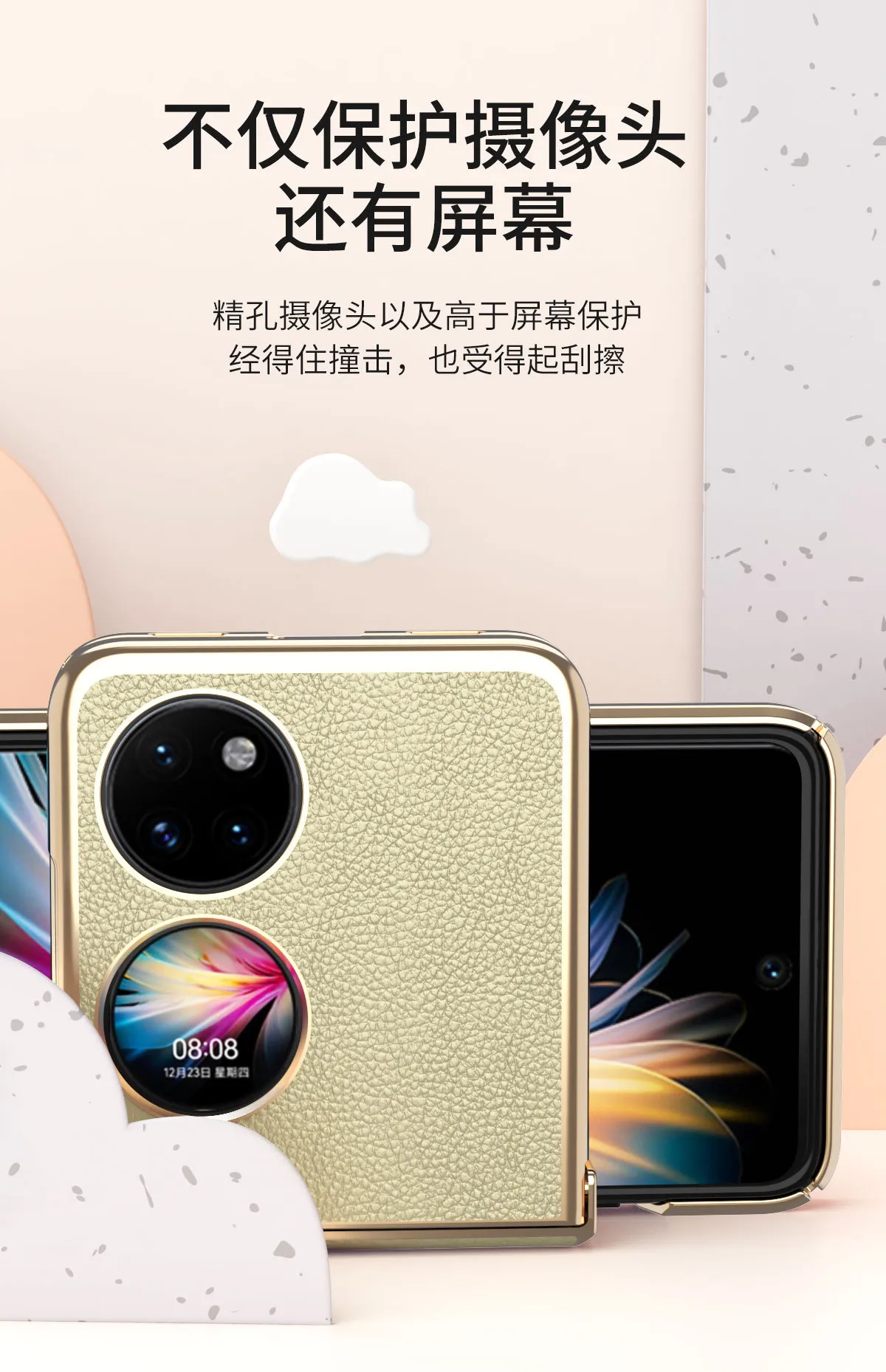 Huawei Pocket 2 phone case, Pocket 2 foldable screen protective leather case, hinge vegan leather full coverage, drop protection.
