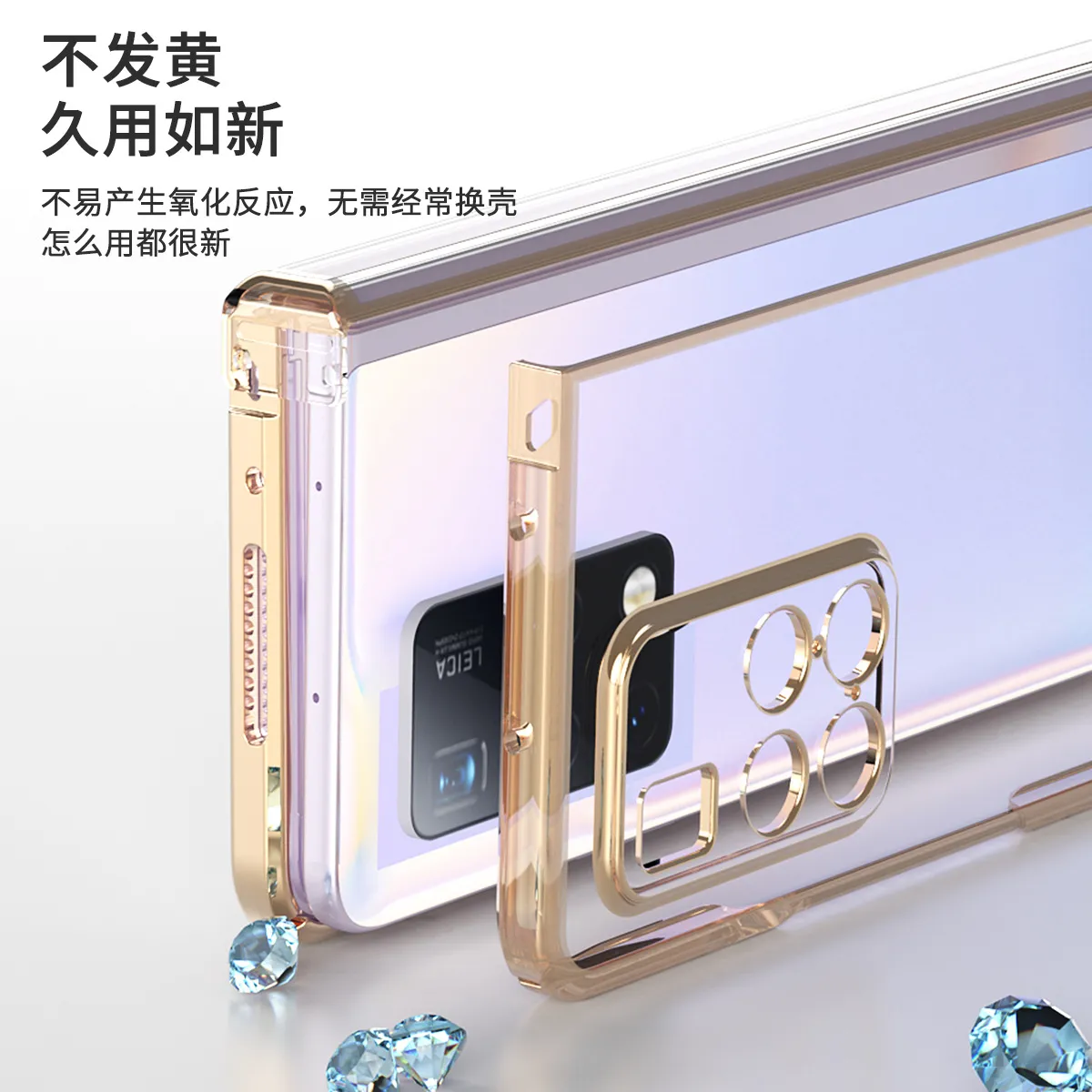 Compatible with Huawei Mate X2 phone case, foldable solid color electroplated transparent protective case, hinge full-coverage shockproof case, 5G.