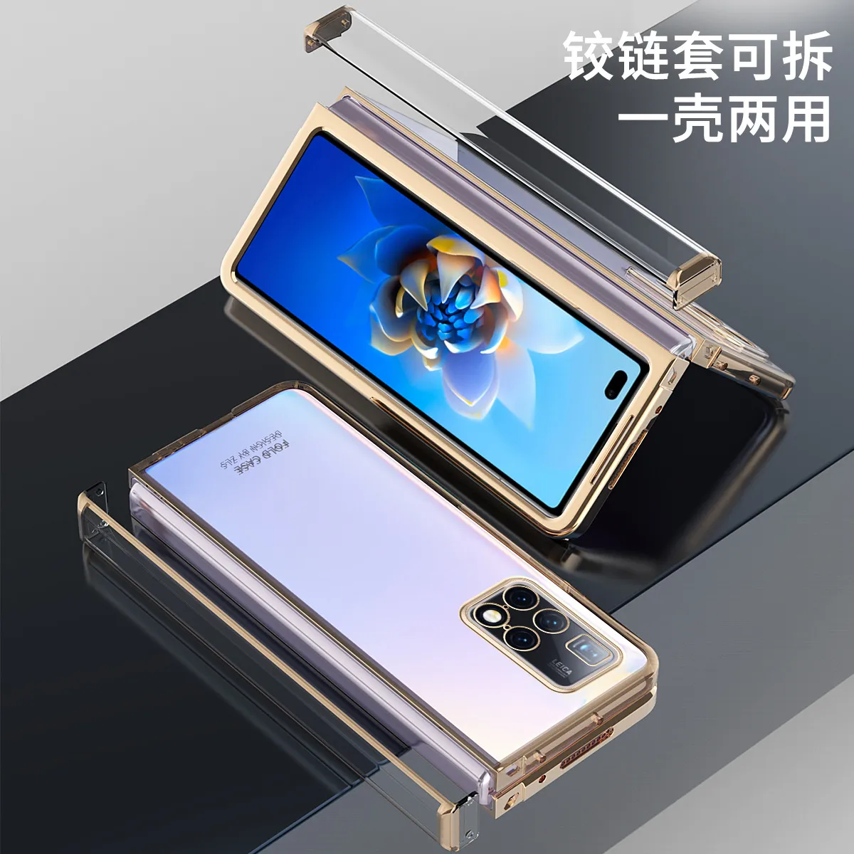 Compatible with Huawei Mate X2 phone case, foldable solid color electroplated transparent protective case, hinge full-coverage shockproof case, 5G.
