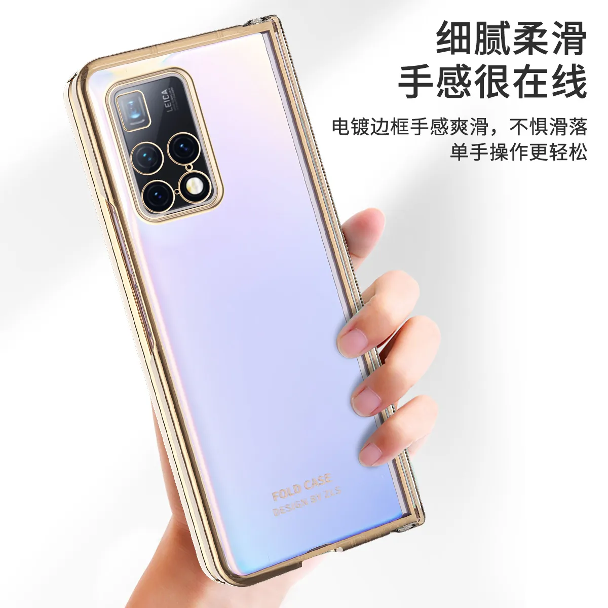 Compatible with Huawei Mate X2 phone case, foldable solid color electroplated transparent protective case, hinge full-coverage shockproof case, 5G.