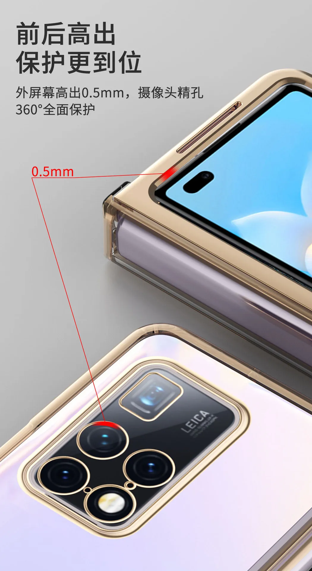 Compatible with Huawei Mate X2 phone case, foldable solid color electroplated transparent protective case, hinge full-coverage shockproof case, 5G.