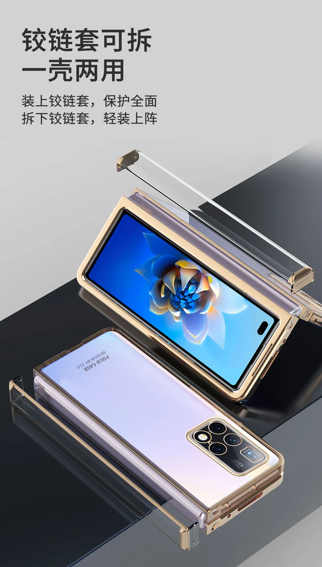 Compatible with Huawei Mate X2 phone case, foldable solid color electroplated transparent protective case, hinge full-coverage shockproof case, 5G.
