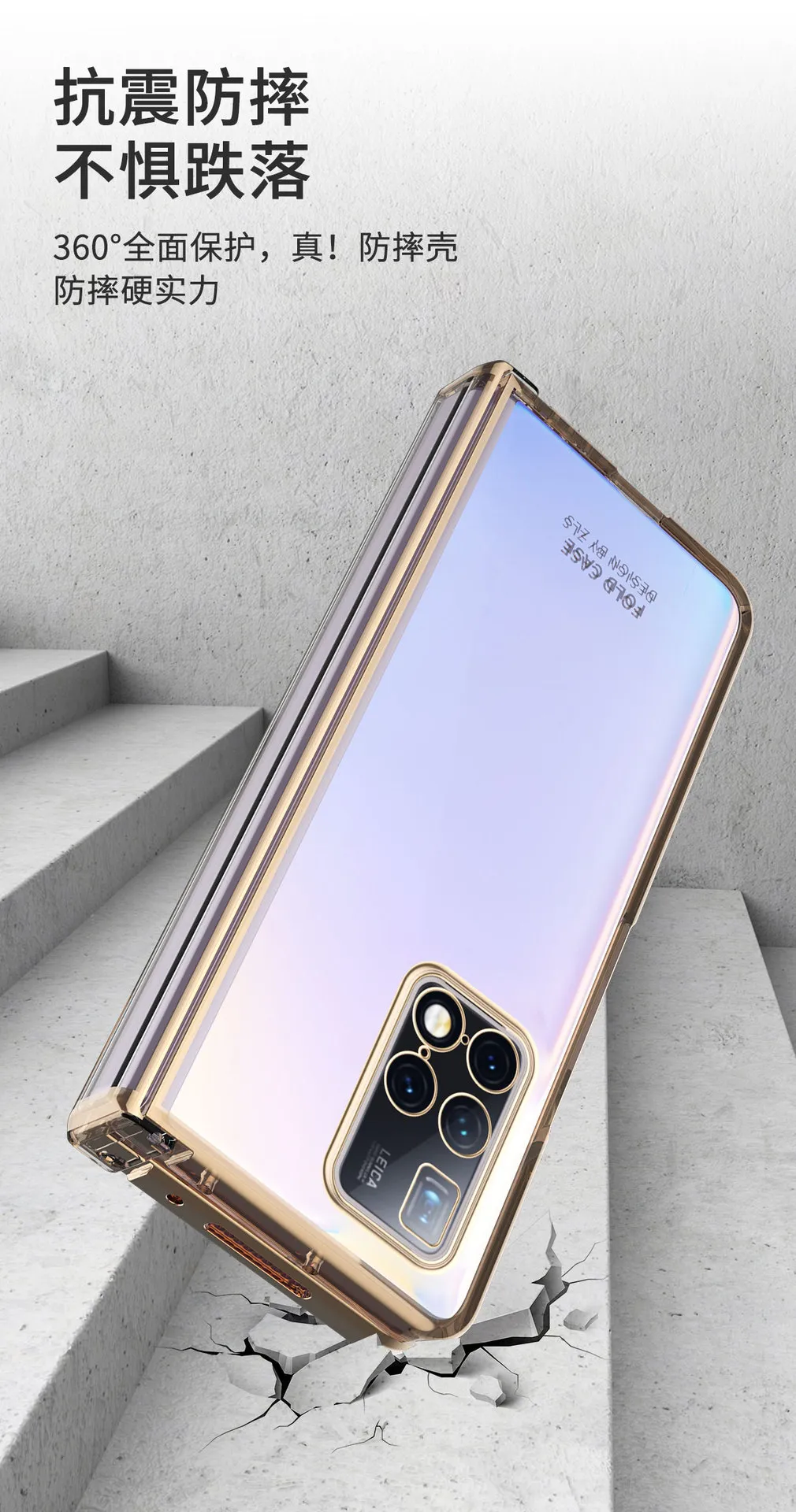 Compatible with Huawei Mate X2 phone case, foldable solid color electroplated transparent protective case, hinge full-coverage shockproof case, 5G.