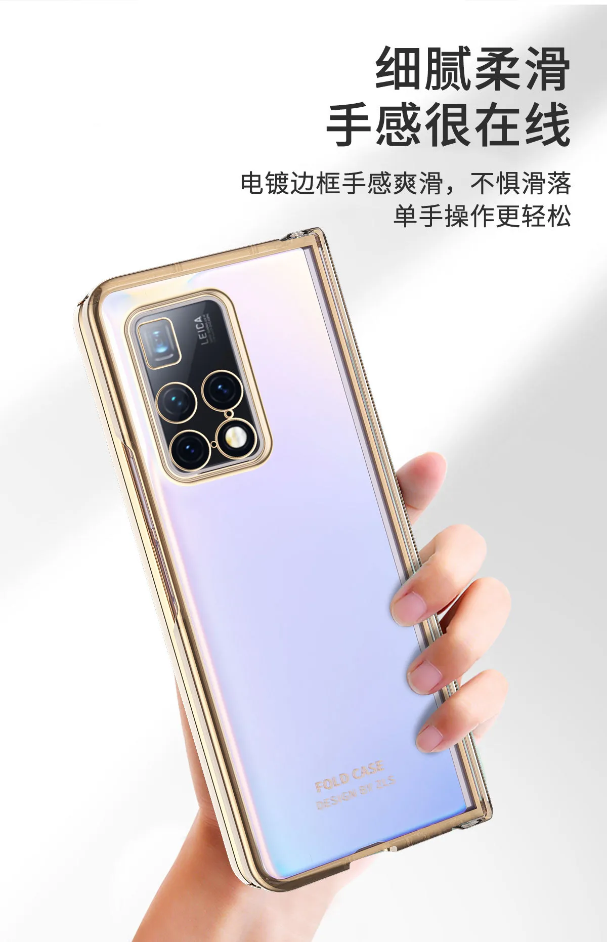 Compatible with Huawei Mate X2 phone case, foldable solid color electroplated transparent protective case, hinge full-coverage shockproof case, 5G.