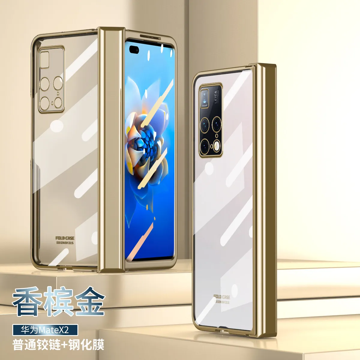 Compatible with Huawei Mate X2 phone case, foldable solid color electroplated transparent protective case, hinge full-coverage shockproof case, 5G.