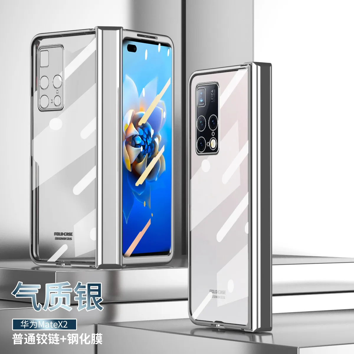 Compatible with Huawei Mate X2 phone case, foldable solid color electroplated transparent protective case, hinge full-coverage shockproof case, 5G.