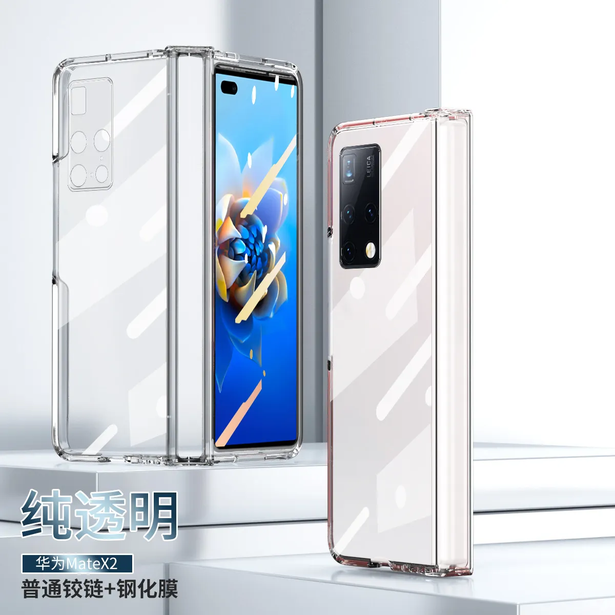 Compatible with Huawei Mate X2 phone case, foldable solid color electroplated transparent protective case, hinge full-coverage shockproof case, 5G.