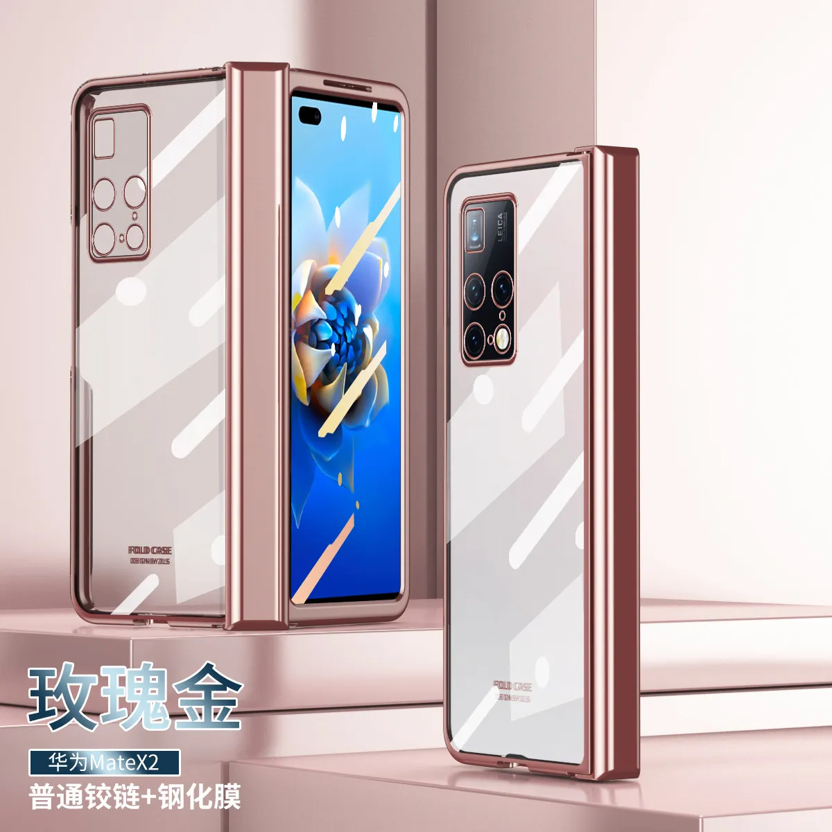 Compatible with Huawei Mate X2 phone case, foldable solid color electroplated transparent protective case, hinge full-coverage shockproof case, 5G.
