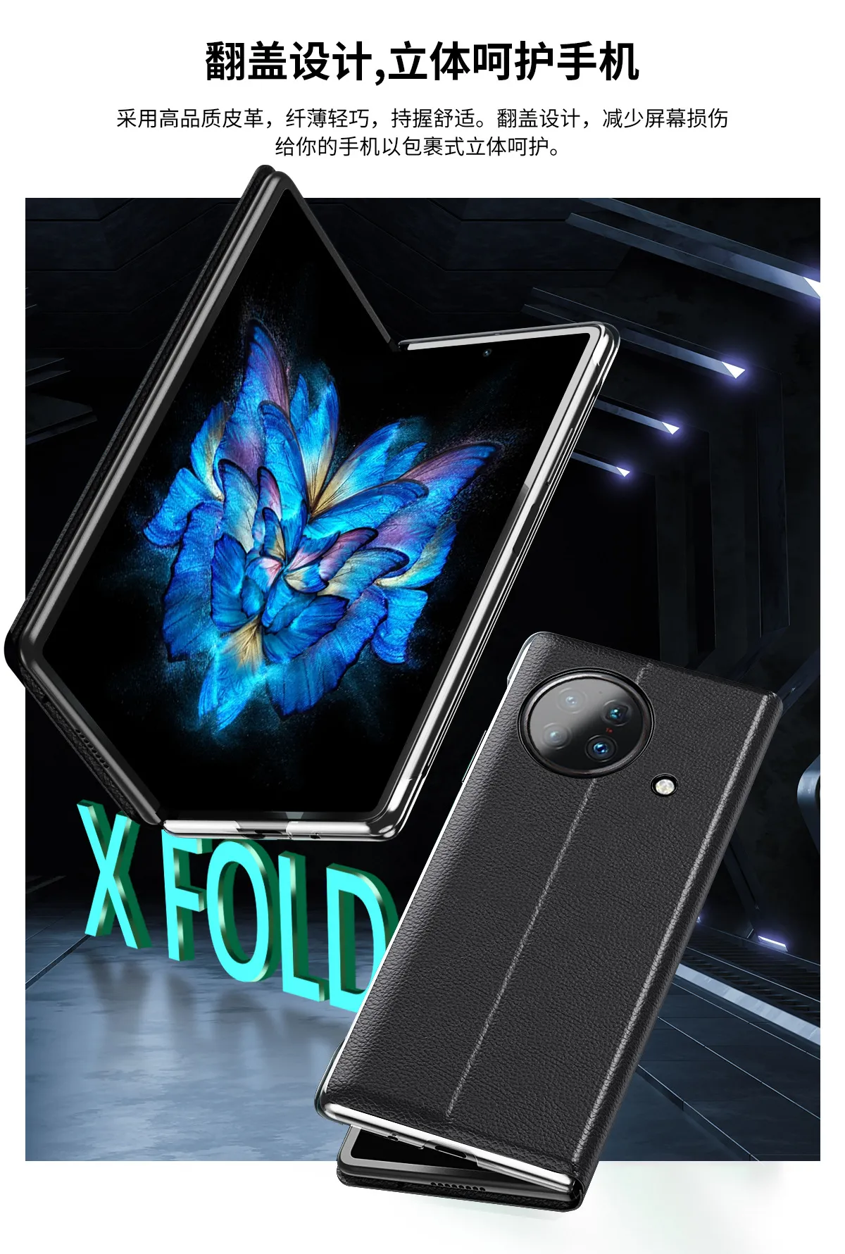 Compatible with vivoxfold official side window smart leather case ultra-thin phone case 5G full coverage anti-drop case