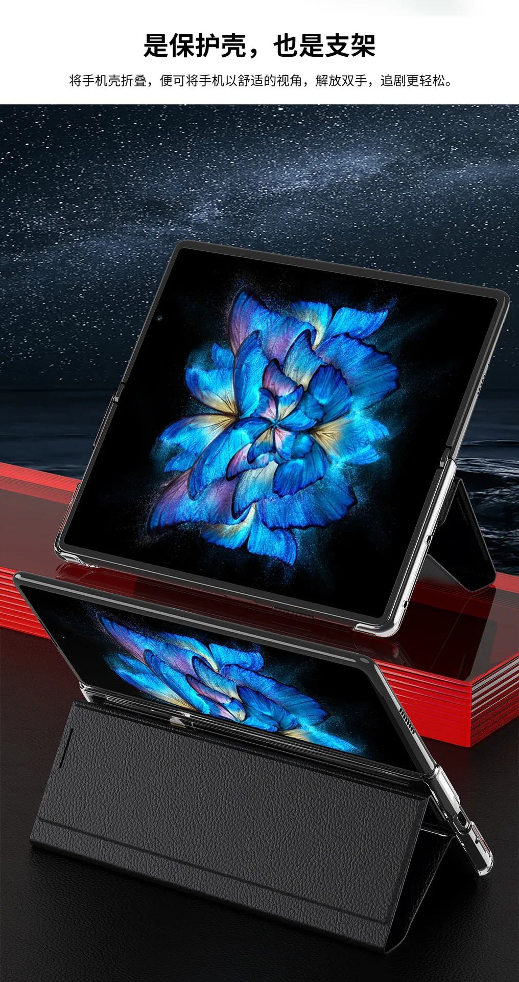 Compatible with vivoxfold official side window smart leather case ultra-thin phone case 5G full coverage anti-drop case