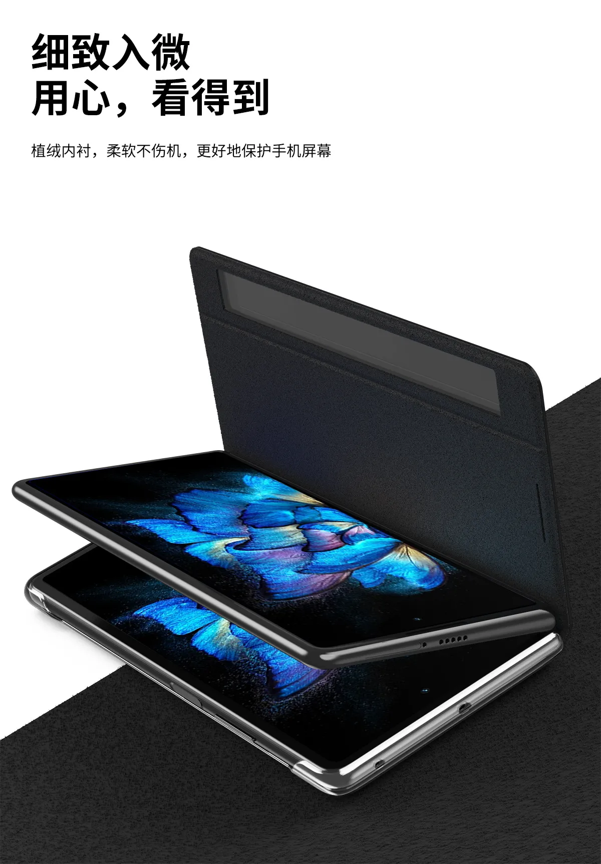 Compatible with vivoxfold official side window smart leather case ultra-thin phone case 5G full coverage anti-drop case