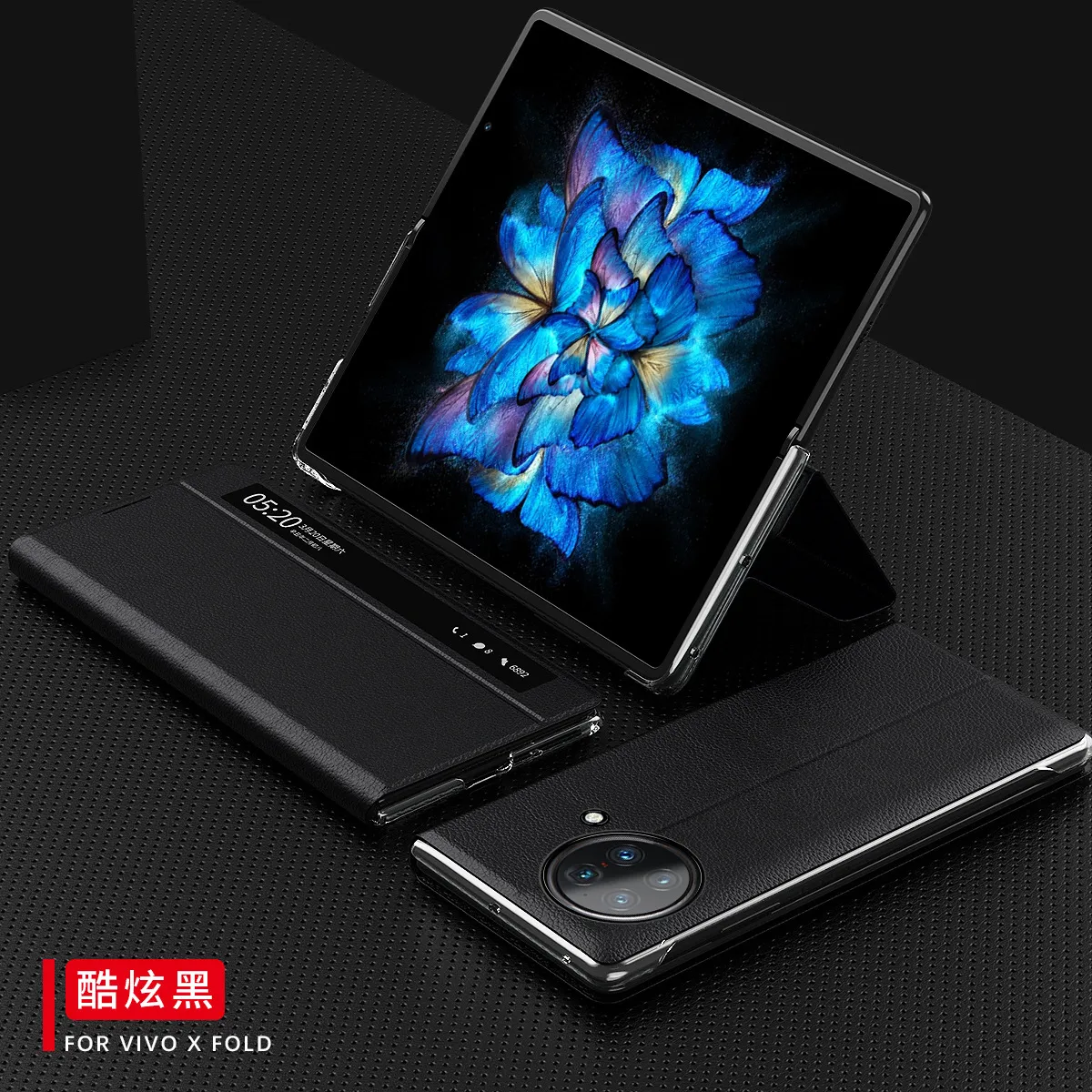 Compatible with vivoxfold official side window smart leather case ultra-thin phone case 5G full coverage anti-drop case