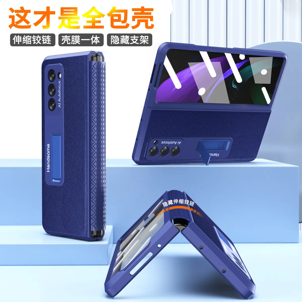 Compatible with Samsung Fold2 phone case FOLD2 solid color TPU hinge folding screen protective case W21 stand leather case