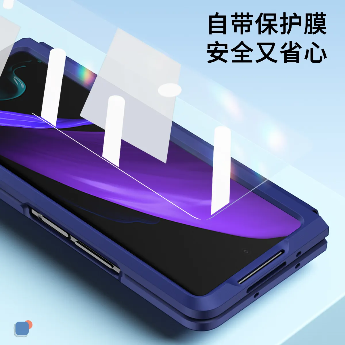 Compatible with Samsung Fold2 phone case FOLD2 solid color TPU hinge folding screen protective case W21 stand leather case