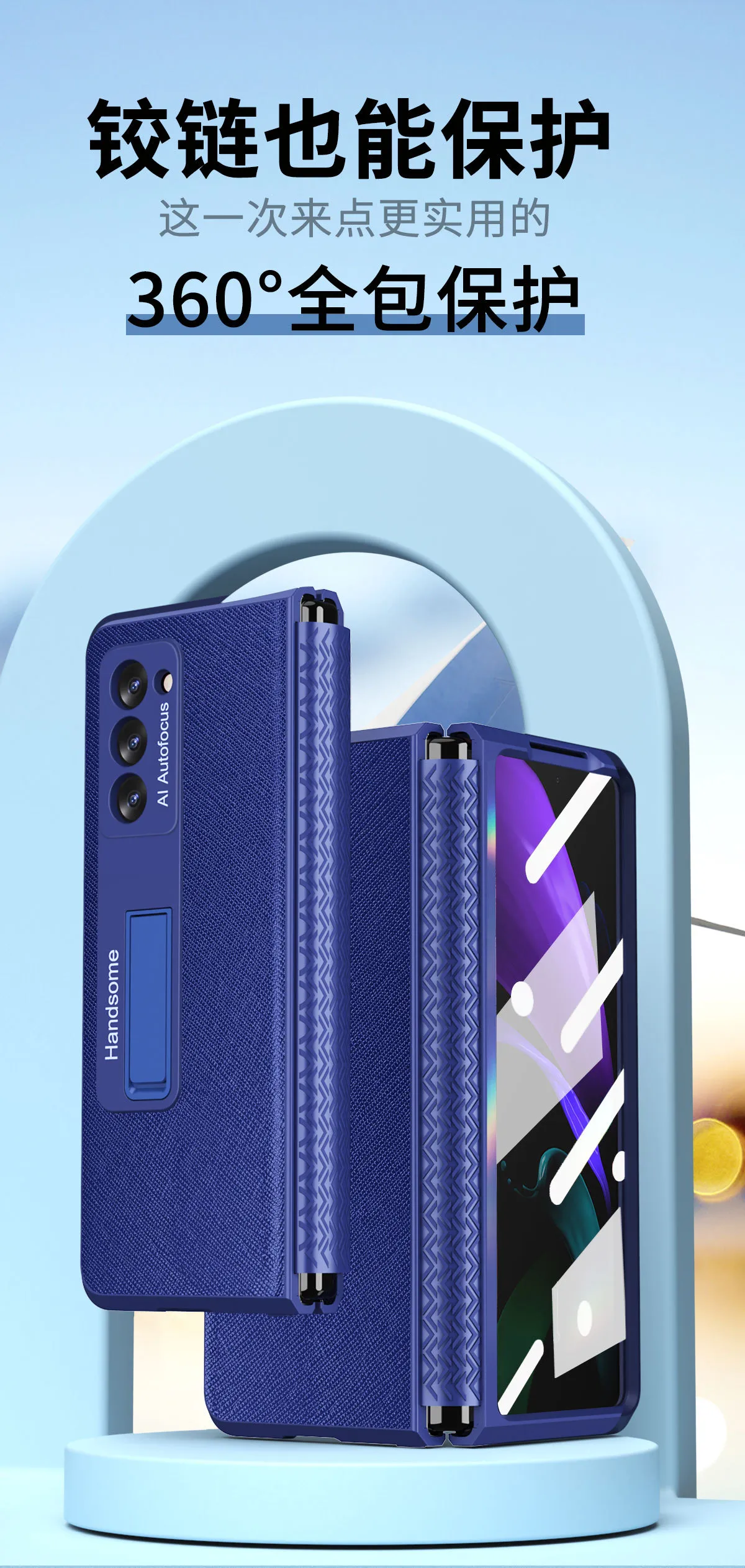Compatible with Samsung Fold2 phone case FOLD2 solid color TPU hinge folding screen protective case W21 stand leather case