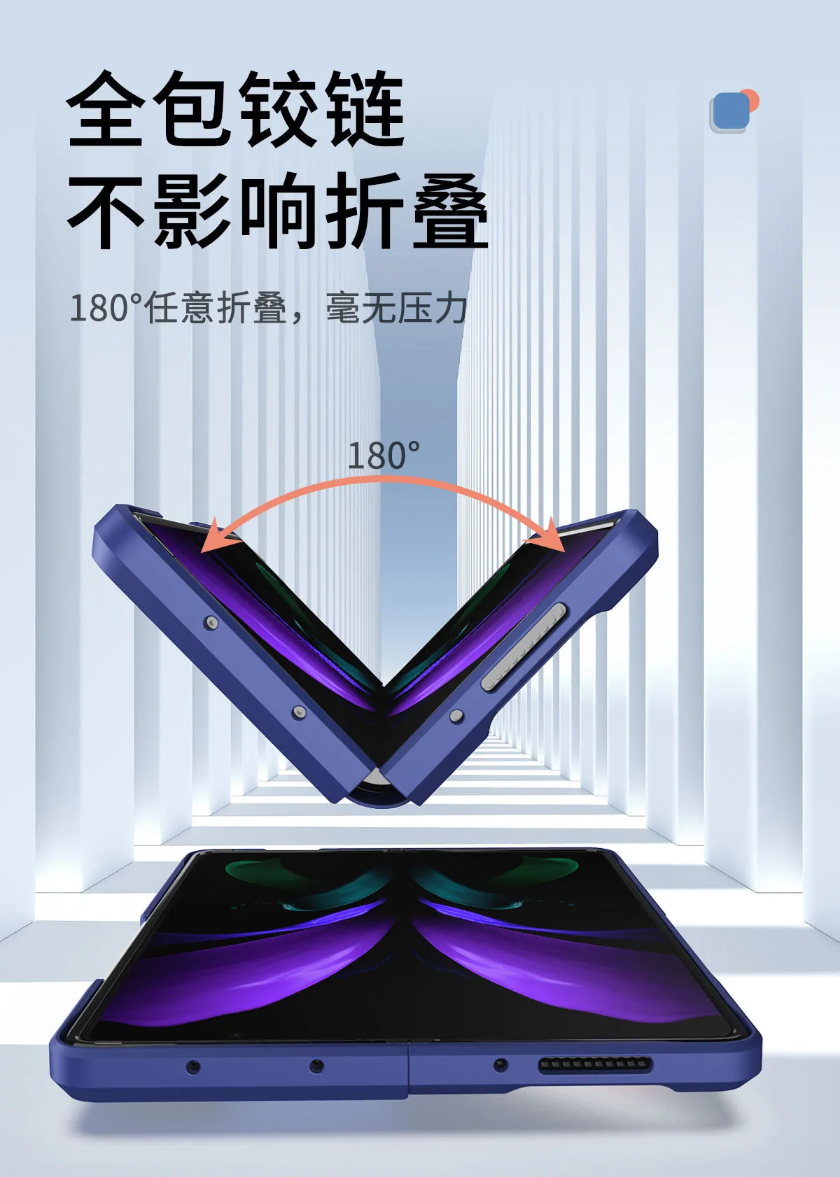 Compatible with Samsung Fold2 phone case FOLD2 solid color TPU hinge folding screen protective case W21 stand leather case