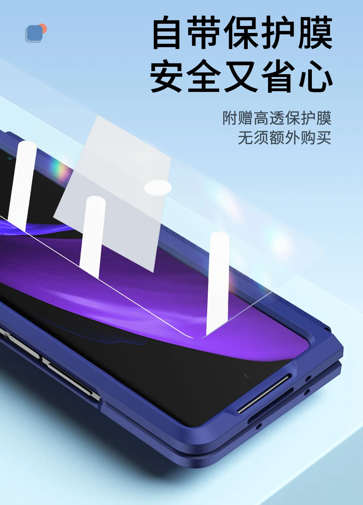 Compatible with Samsung Fold2 phone case FOLD2 solid color TPU hinge folding screen protective case W21 stand leather case