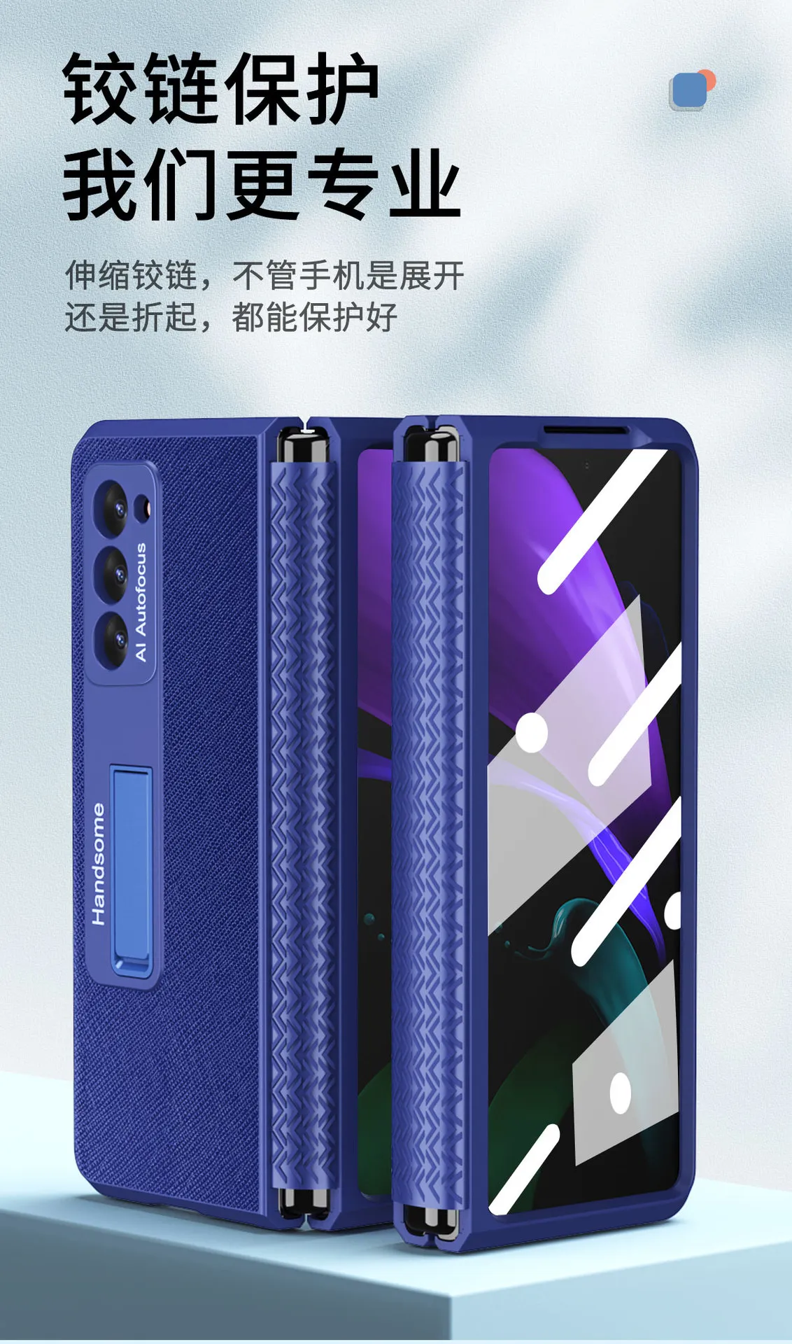 Compatible with Samsung Fold2 phone case FOLD2 solid color TPU hinge folding screen protective case W21 stand leather case