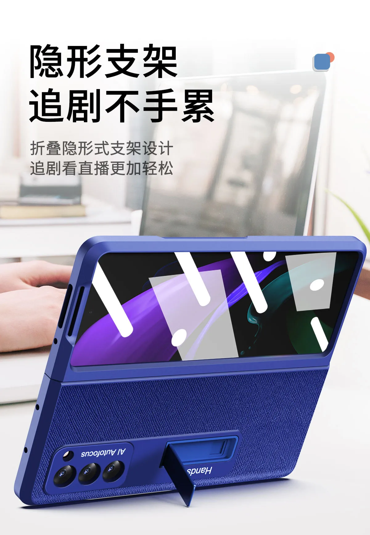 Compatible with Samsung Fold2 phone case FOLD2 solid color TPU hinge folding screen protective case W21 stand leather case