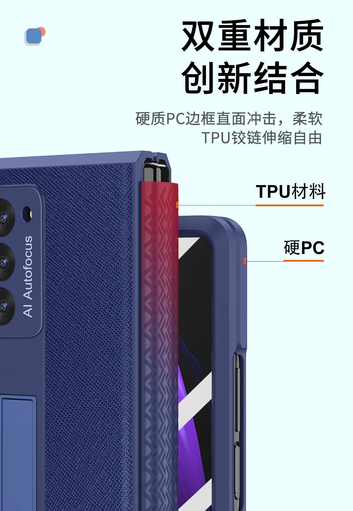 Compatible with Samsung Fold2 phone case FOLD2 solid color TPU hinge folding screen protective case W21 stand leather case