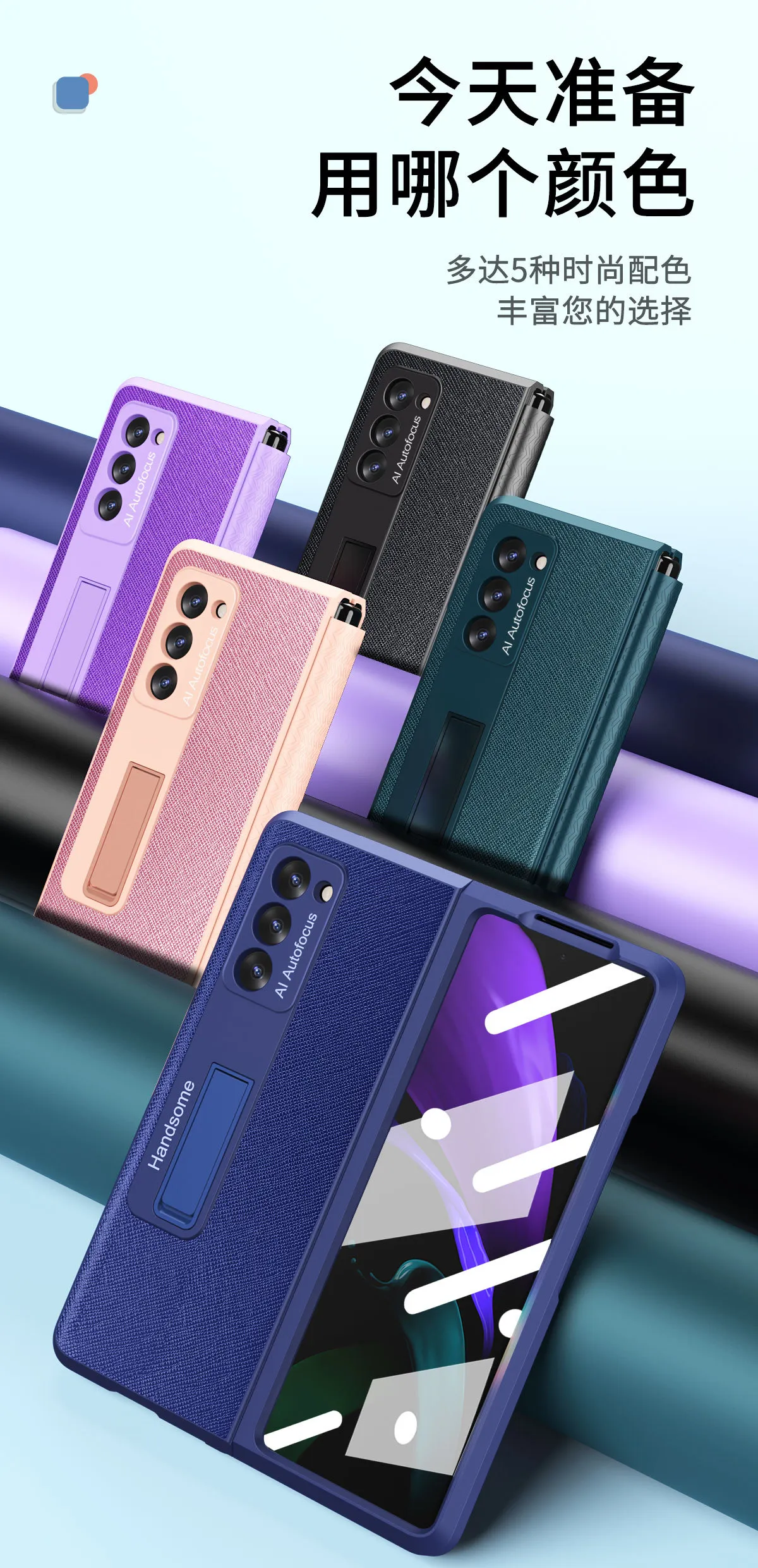 Compatible with Samsung Fold2 phone case FOLD2 solid color TPU hinge folding screen protective case W21 stand leather case