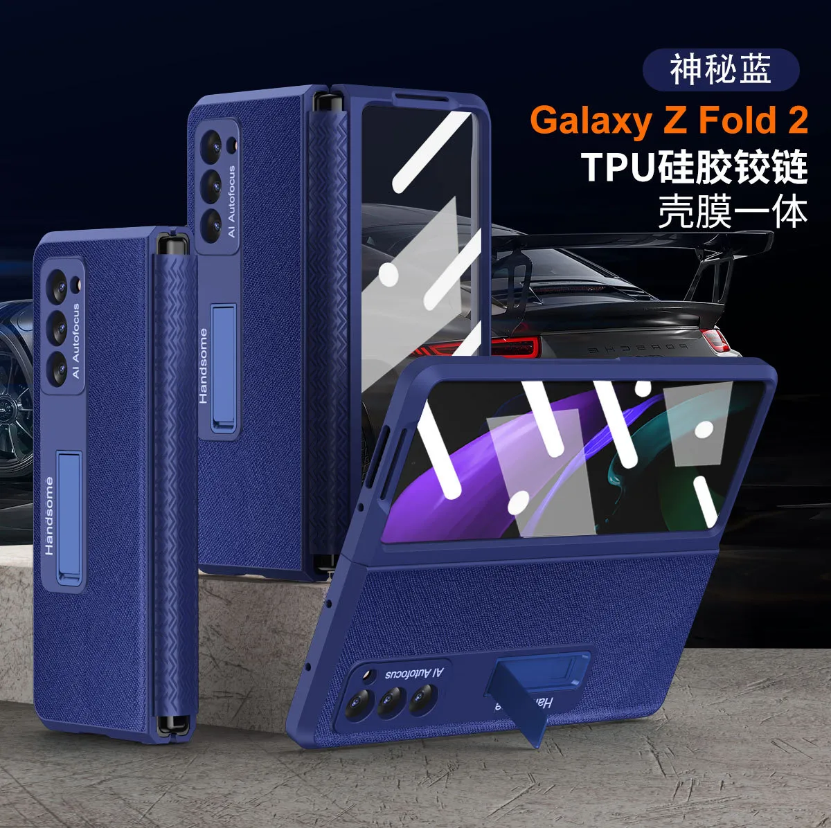 Compatible with Samsung Fold2 phone case FOLD2 solid color TPU hinge folding screen protective case W21 stand leather case