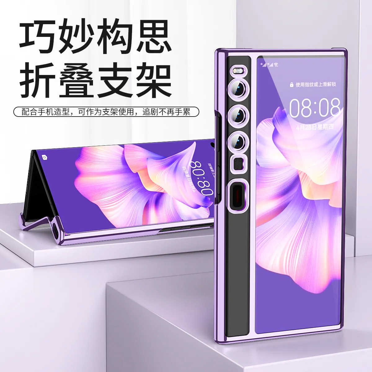 Suitable for Huawei Mate XS2 phone case with transparent folding screen, silicone soft case, TPU shockproof case.