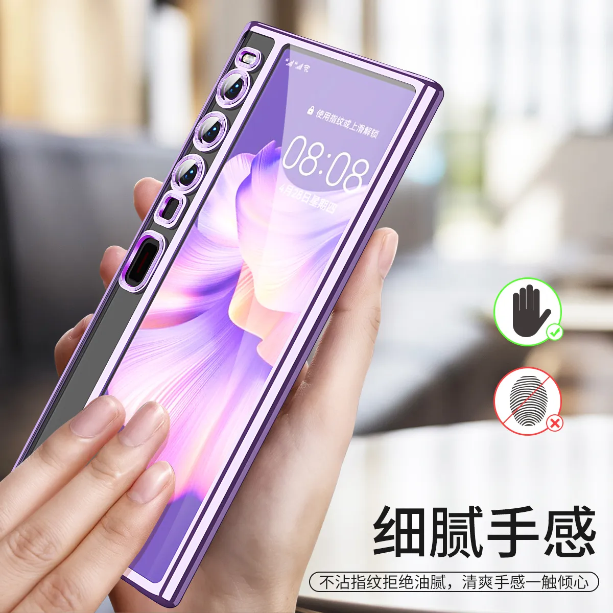 Suitable for Huawei Mate XS2 phone case with transparent folding screen, silicone soft case, TPU shockproof case.