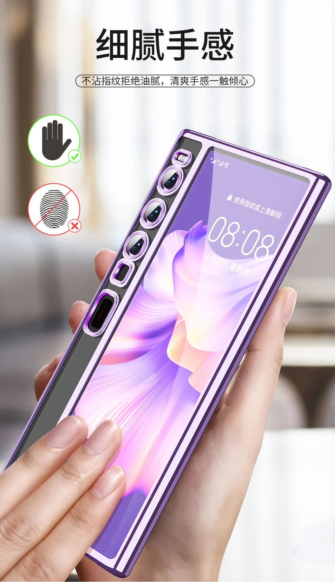 Suitable for Huawei Mate XS2 phone case with transparent folding screen, silicone soft case, TPU shockproof case.