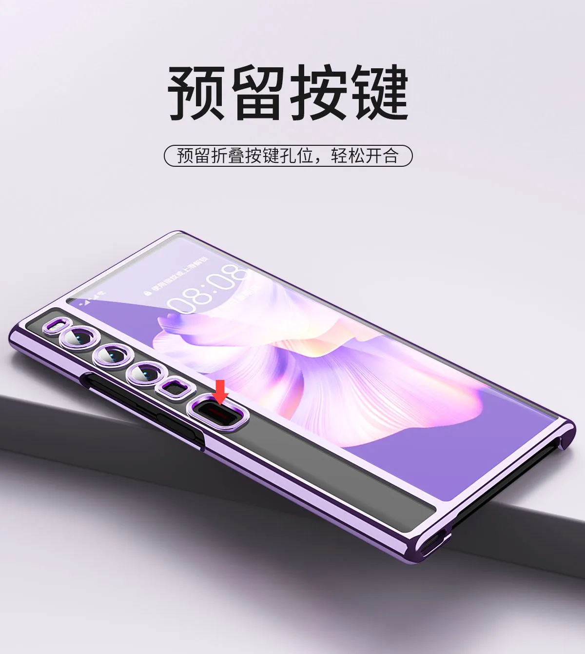 Suitable for Huawei Mate XS2 phone case with transparent folding screen, silicone soft case, TPU shockproof case.