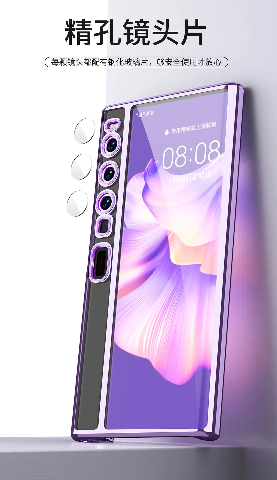 Suitable for Huawei Mate XS2 phone case with transparent folding screen, silicone soft case, TPU shockproof case.