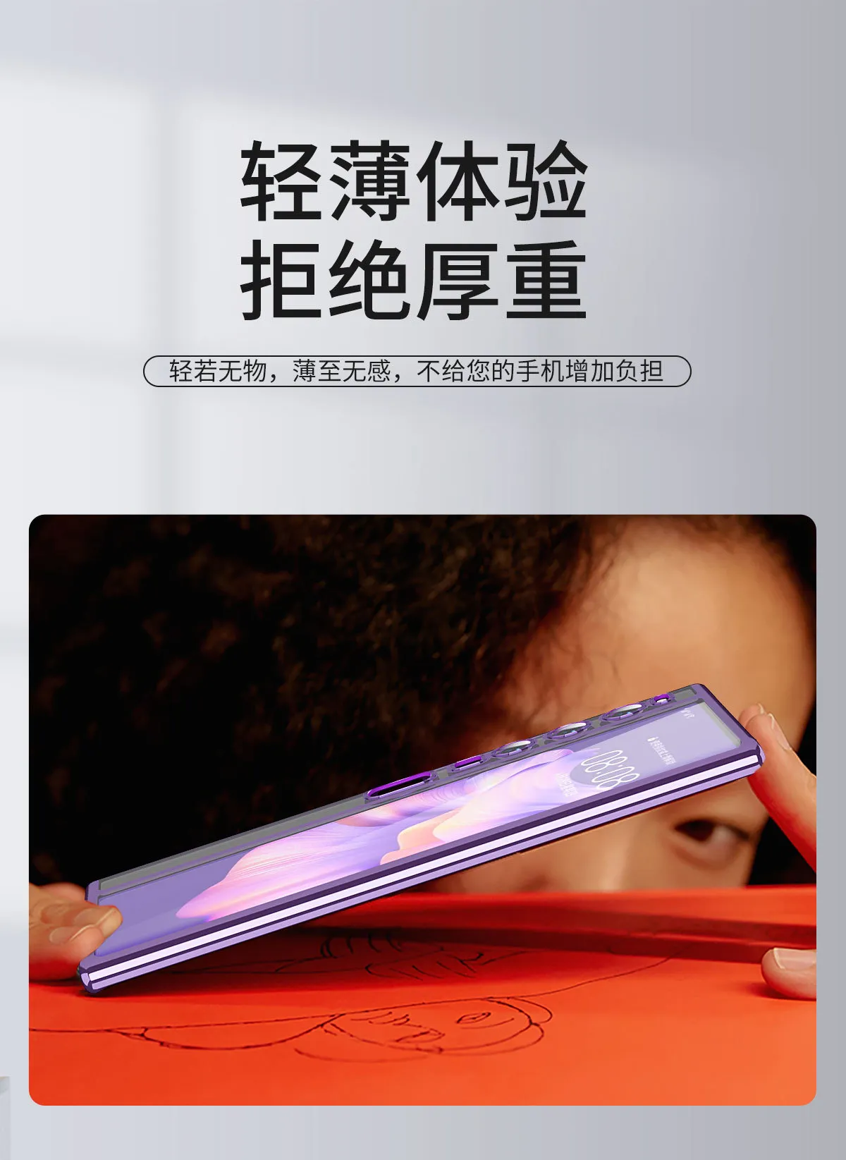 Suitable for Huawei Mate XS2 phone case with transparent folding screen, silicone soft case, TPU shockproof case.