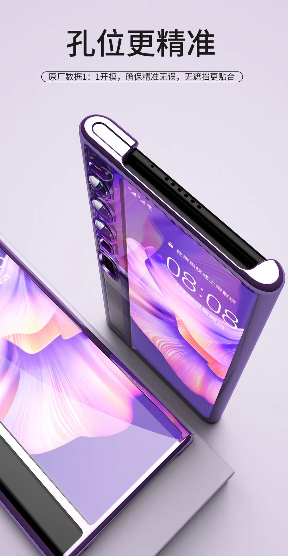 Suitable for Huawei Mate XS2 phone case with transparent folding screen, silicone soft case, TPU shockproof case.