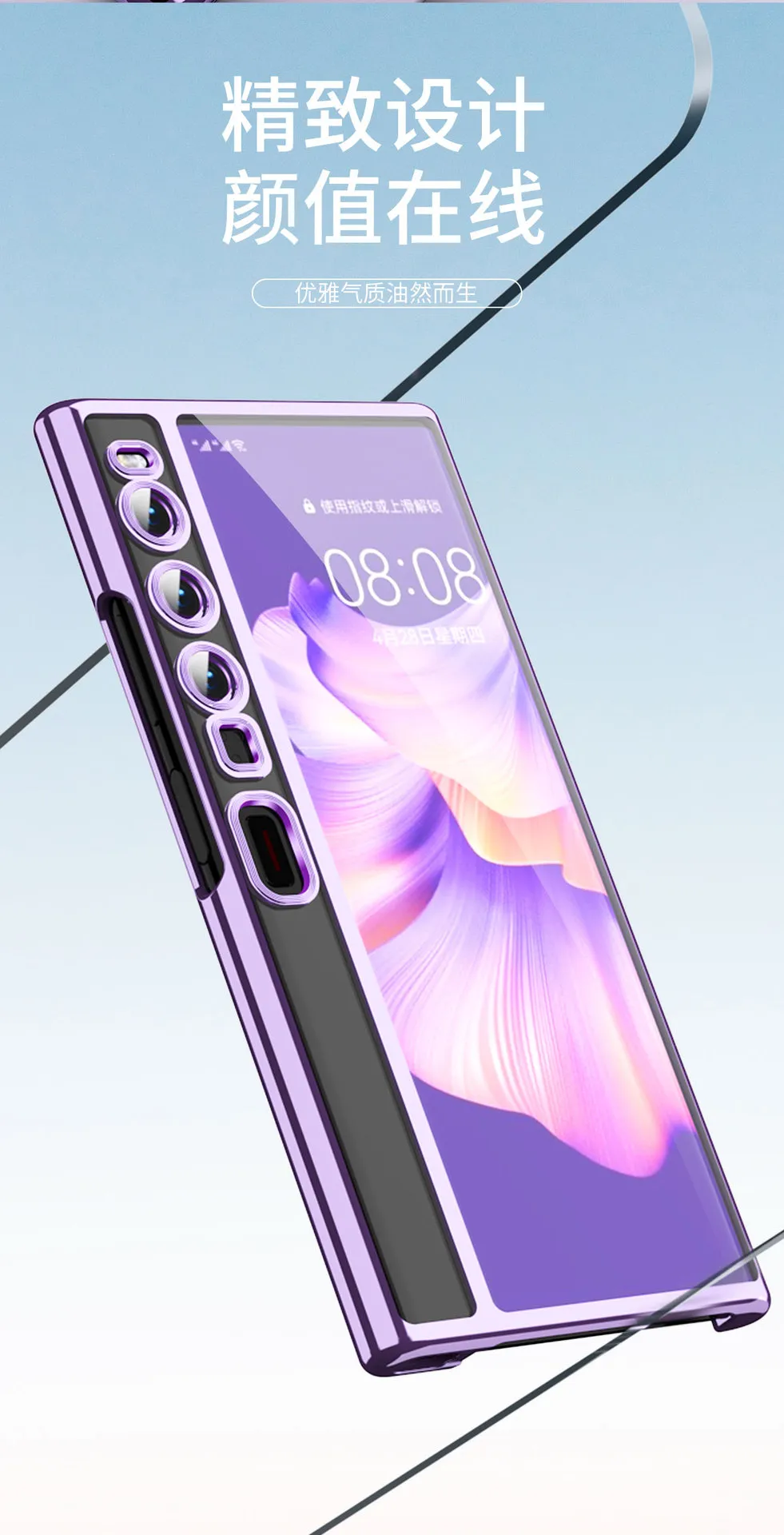 Suitable for Huawei Mate XS2 phone case with transparent folding screen, silicone soft case, TPU shockproof case.