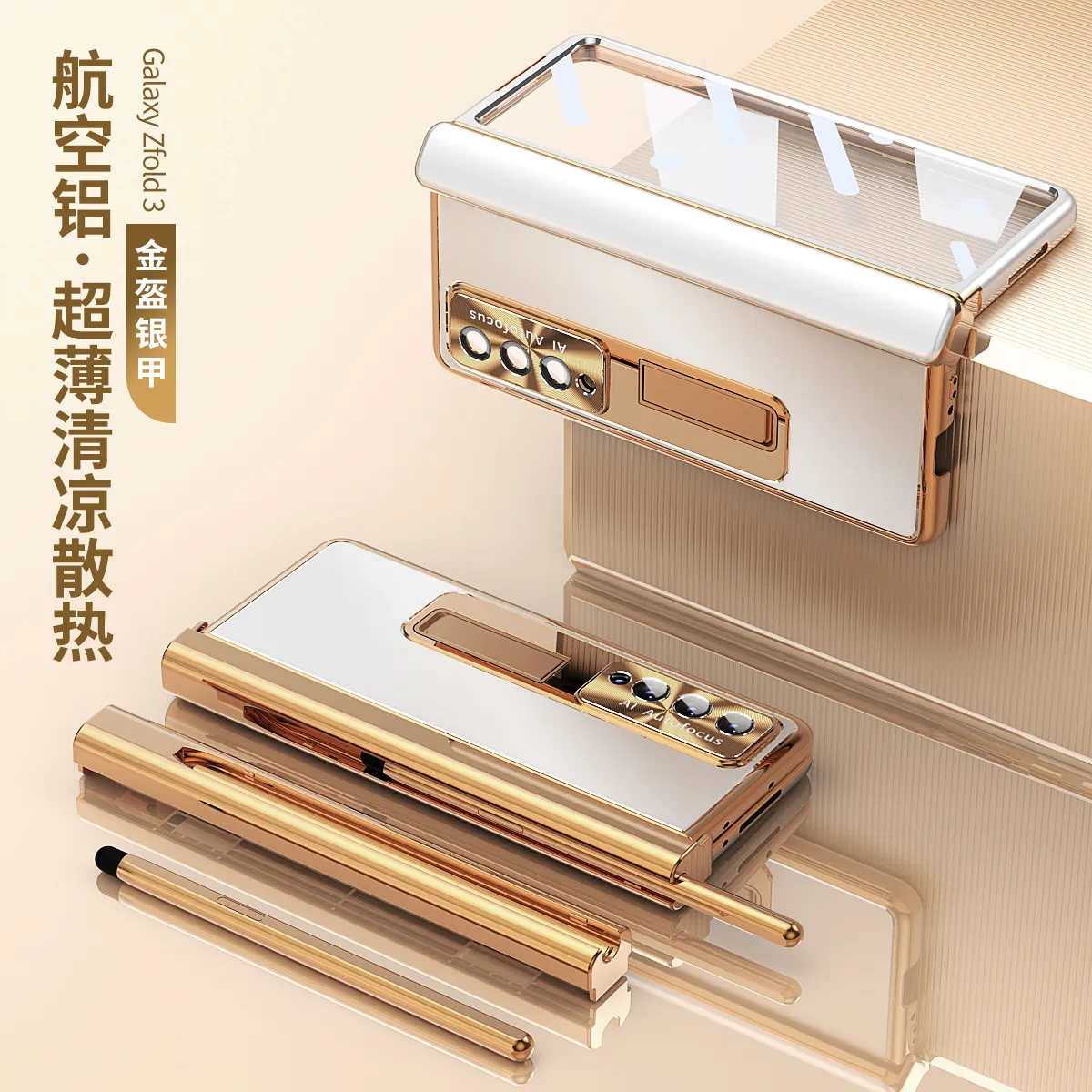 Compatible with Samsung Zfold4 phone case, aluminum alloy hinge, folding protective case, ZFOLD3 pen slot, S Pen stylus.