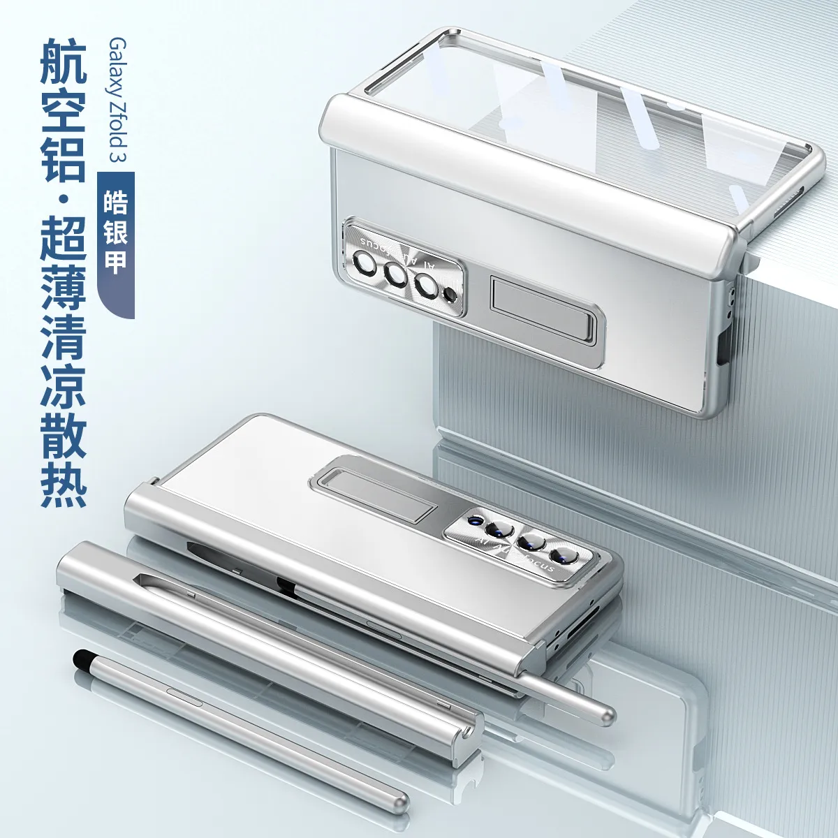 Compatible with Samsung Zfold4 phone case, aluminum alloy hinge, folding protective case, ZFOLD3 pen slot, S Pen stylus.