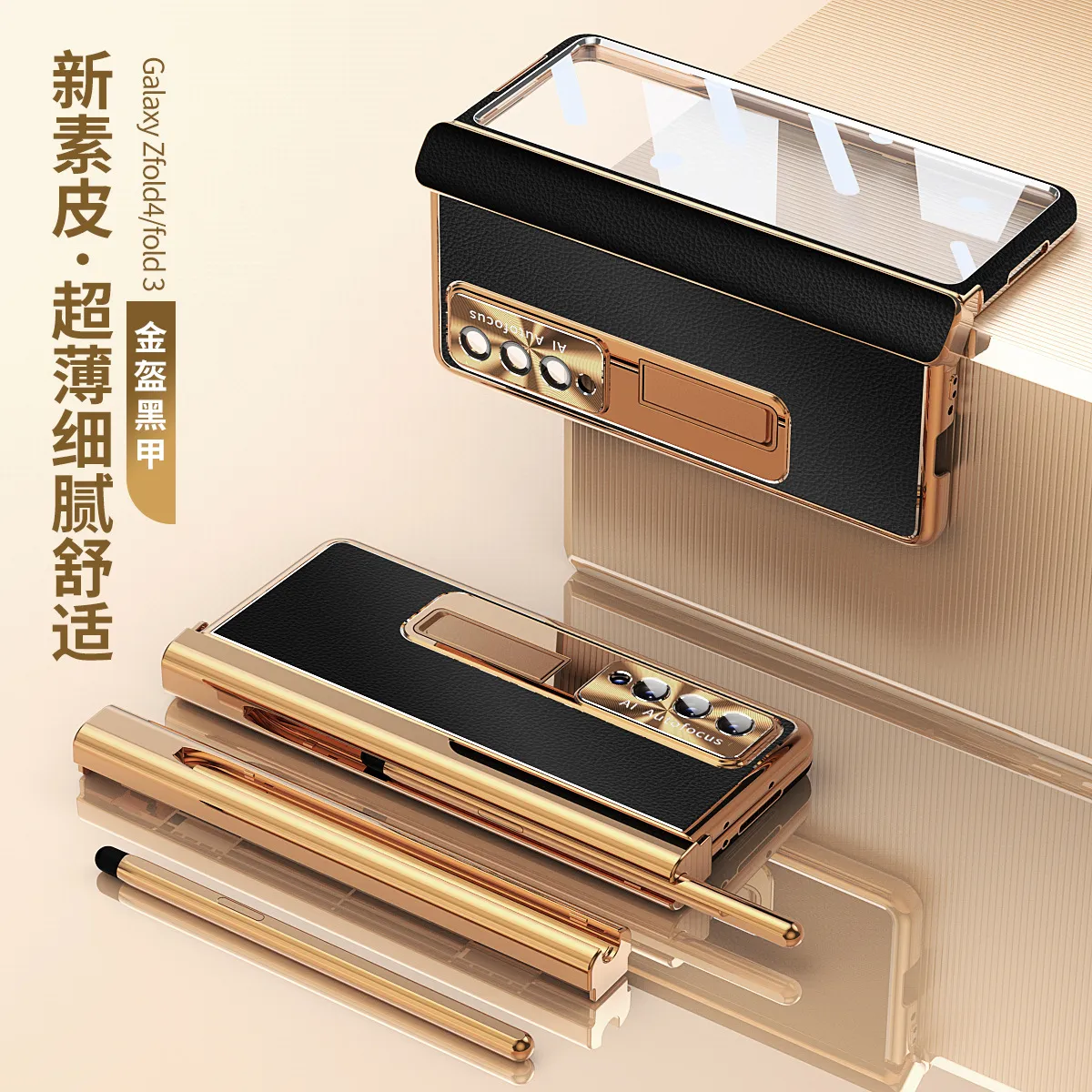 Compatible with Samsung Zfold4 phone case, magnetic hinge, vegan leather FOLD3 folding protective case, dual pen slots.