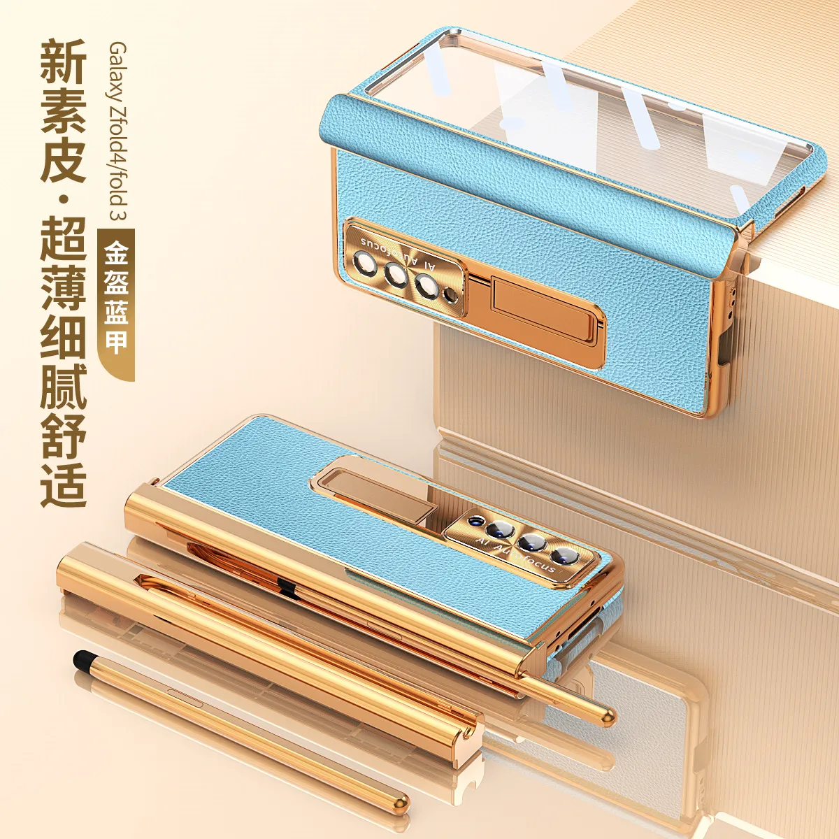 Compatible with Samsung Zfold4 phone case, magnetic hinge, vegan leather FOLD3 folding protective case, dual pen slots.