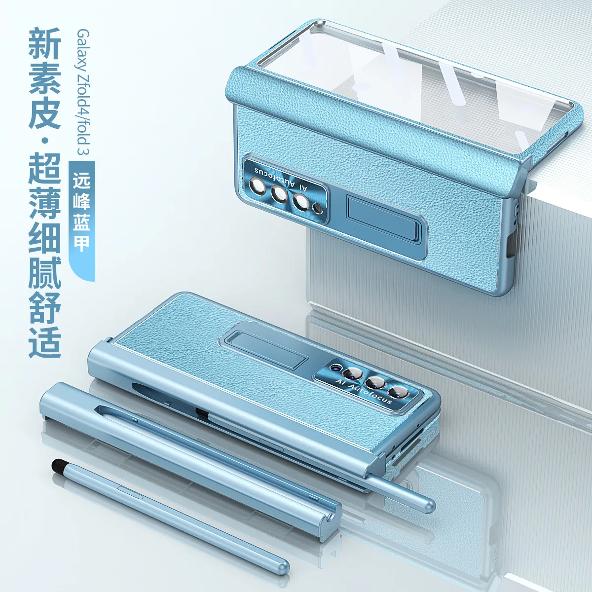 Compatible with Samsung Zfold4 phone case, magnetic hinge, vegan leather FOLD3 folding protective case, dual pen slots.
