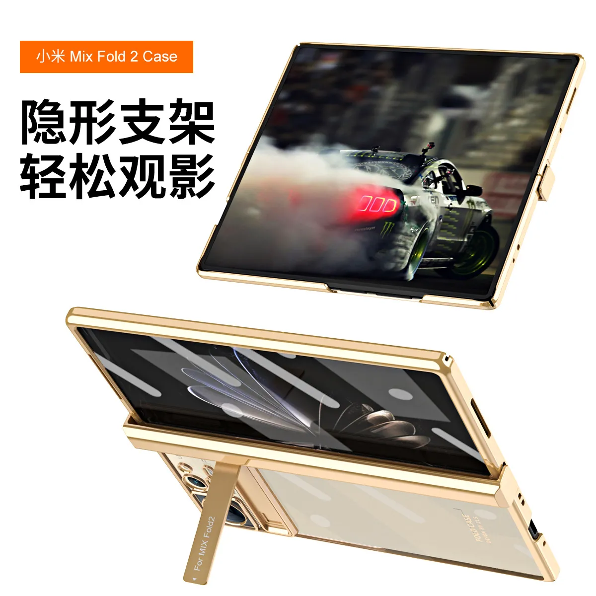 Xiaomi MIX FOLD2 phone case with folding hinge, electroplated transparent protective case, stand, full coverage, shockproof case.