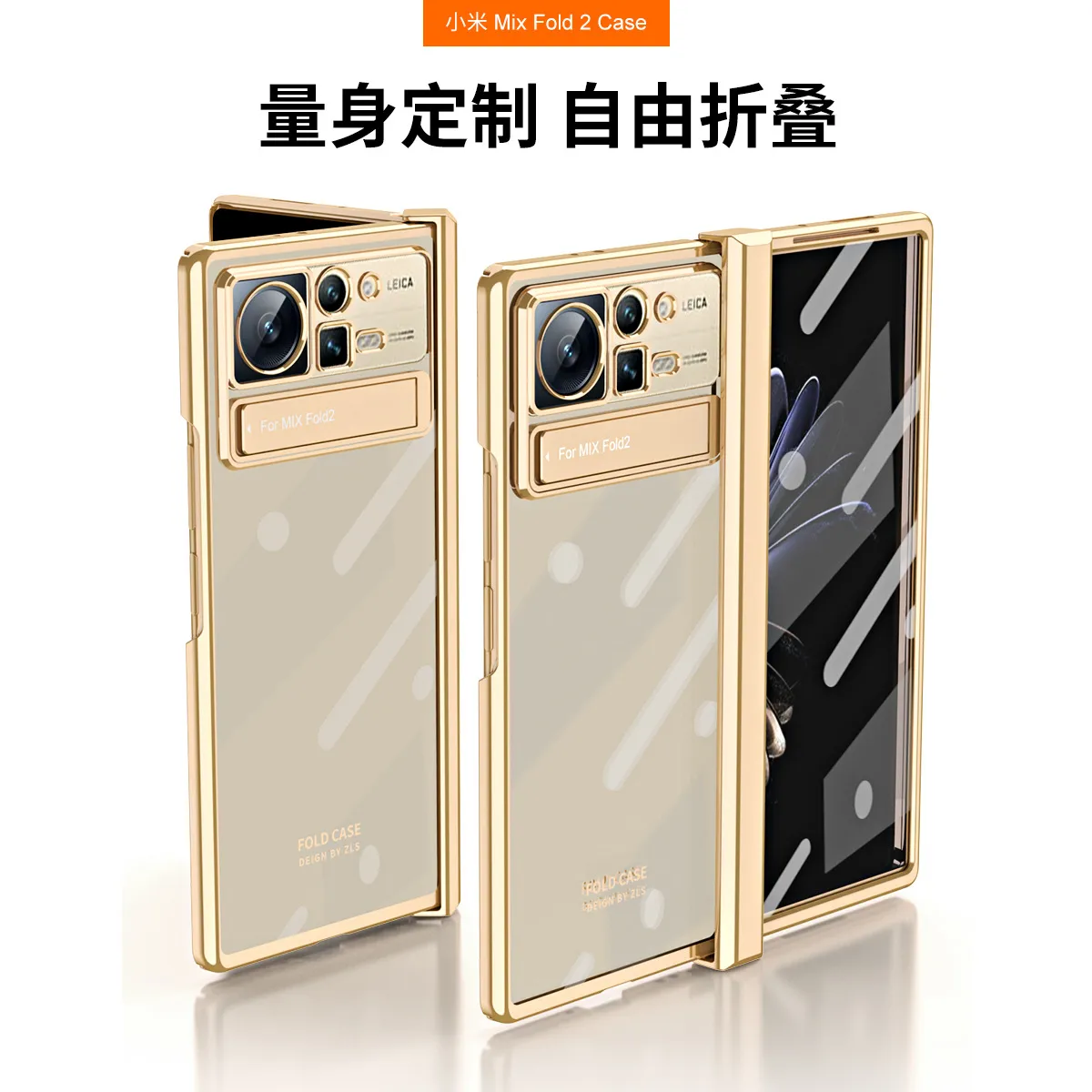 Xiaomi MIX FOLD2 phone case with folding hinge, electroplated transparent protective case, stand, full coverage, shockproof case.