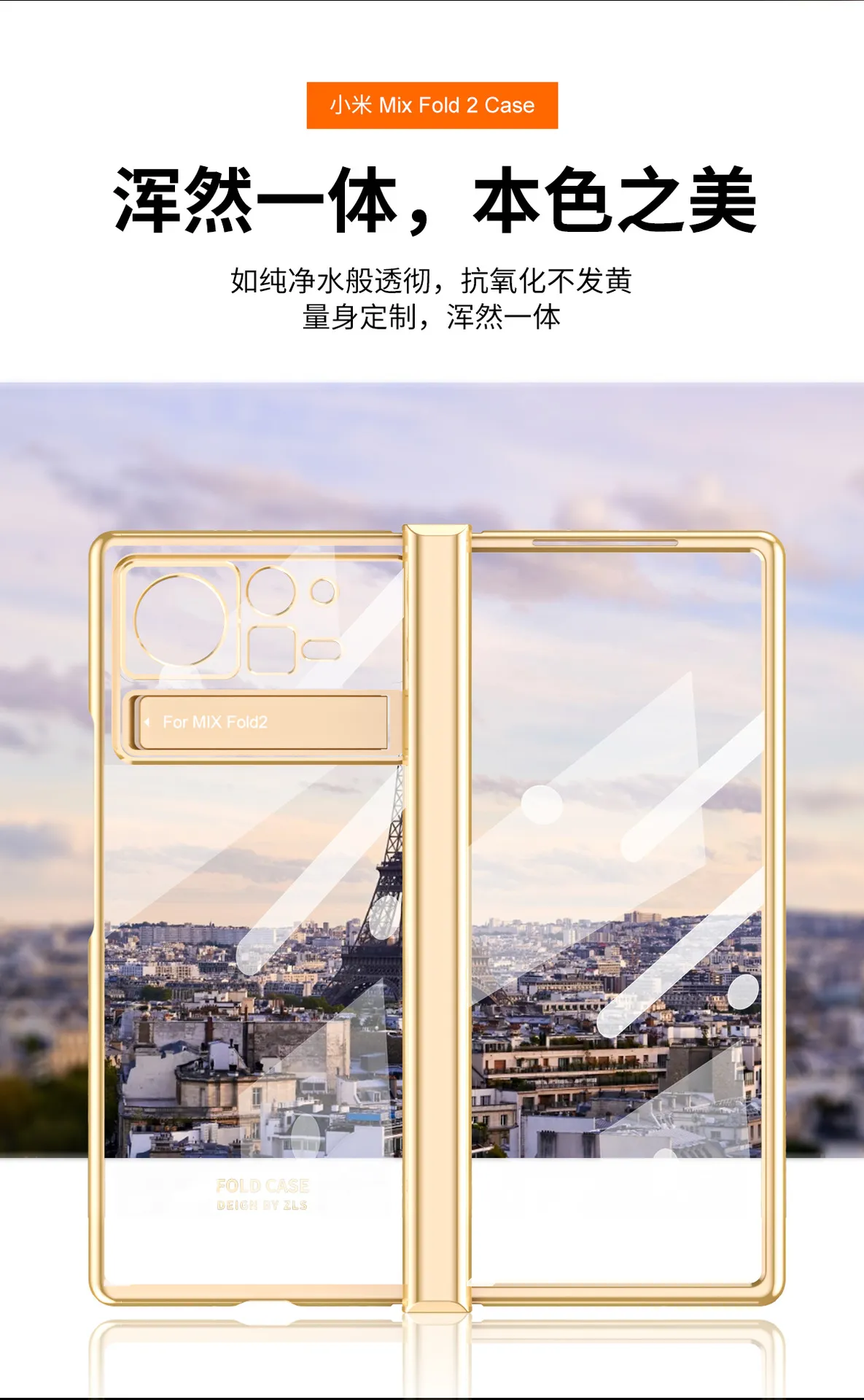 Xiaomi MIX FOLD2 phone case with folding hinge, electroplated transparent protective case, stand, full coverage, shockproof case.