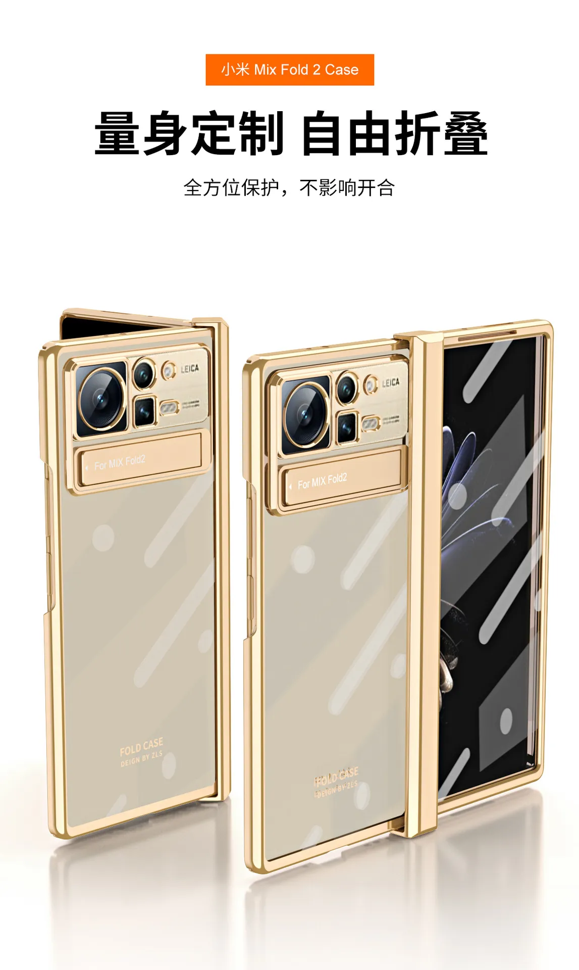 Xiaomi MIX FOLD2 phone case with folding hinge, electroplated transparent protective case, stand, full coverage, shockproof case.
