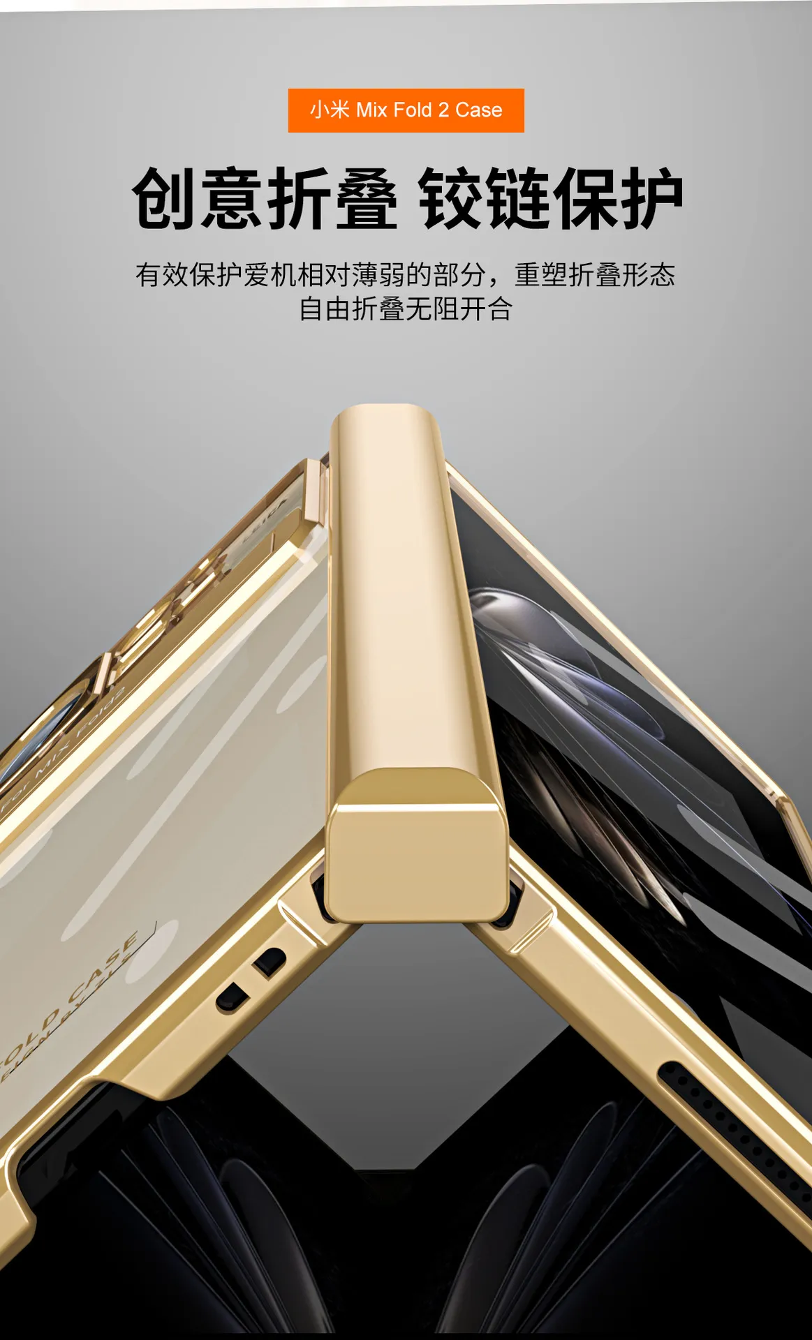 Xiaomi MIX FOLD2 phone case with folding hinge, electroplated transparent protective case, stand, full coverage, shockproof case.