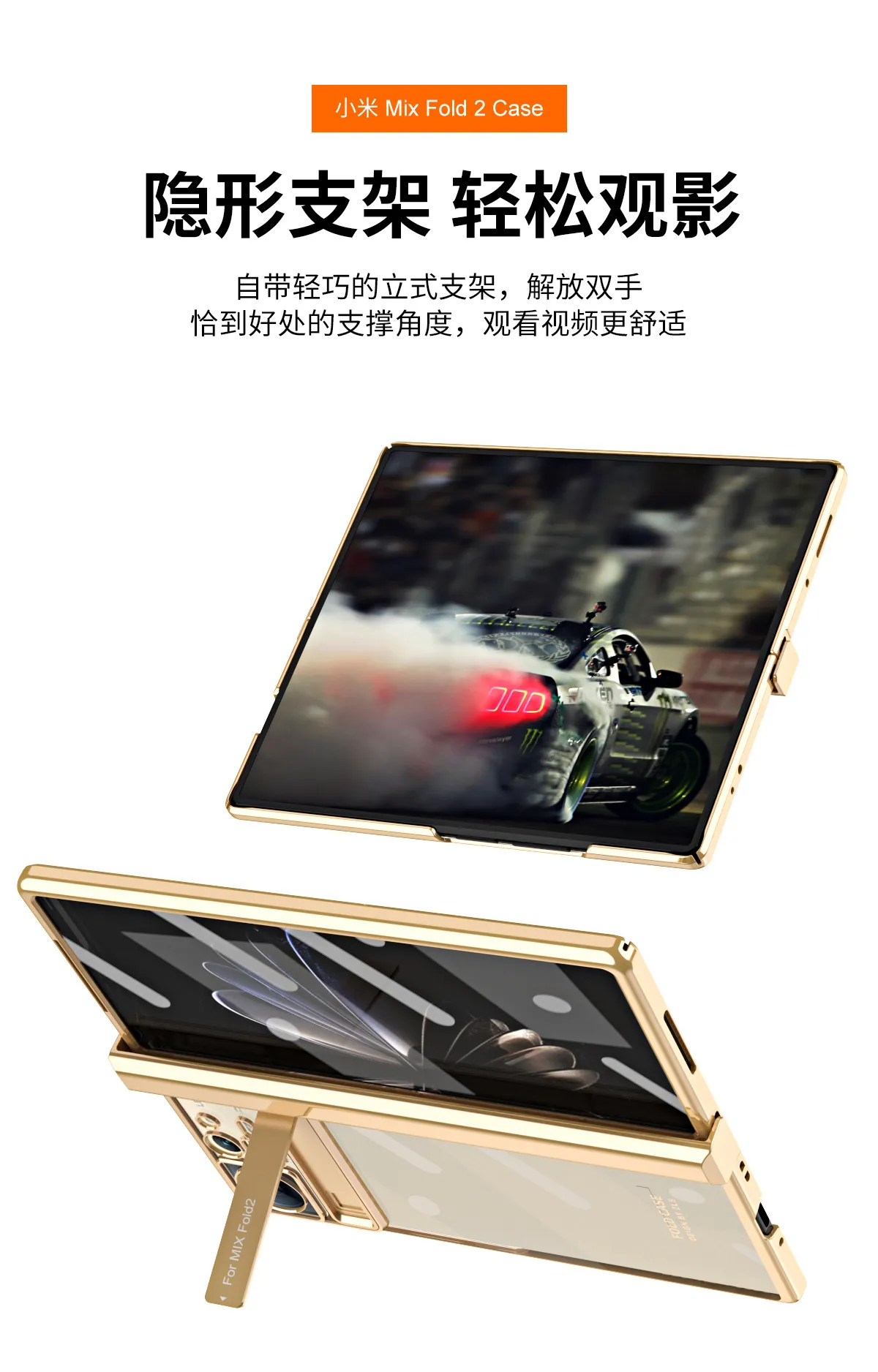 Xiaomi MIX FOLD2 phone case with folding hinge, electroplated transparent protective case, stand, full coverage, shockproof case.