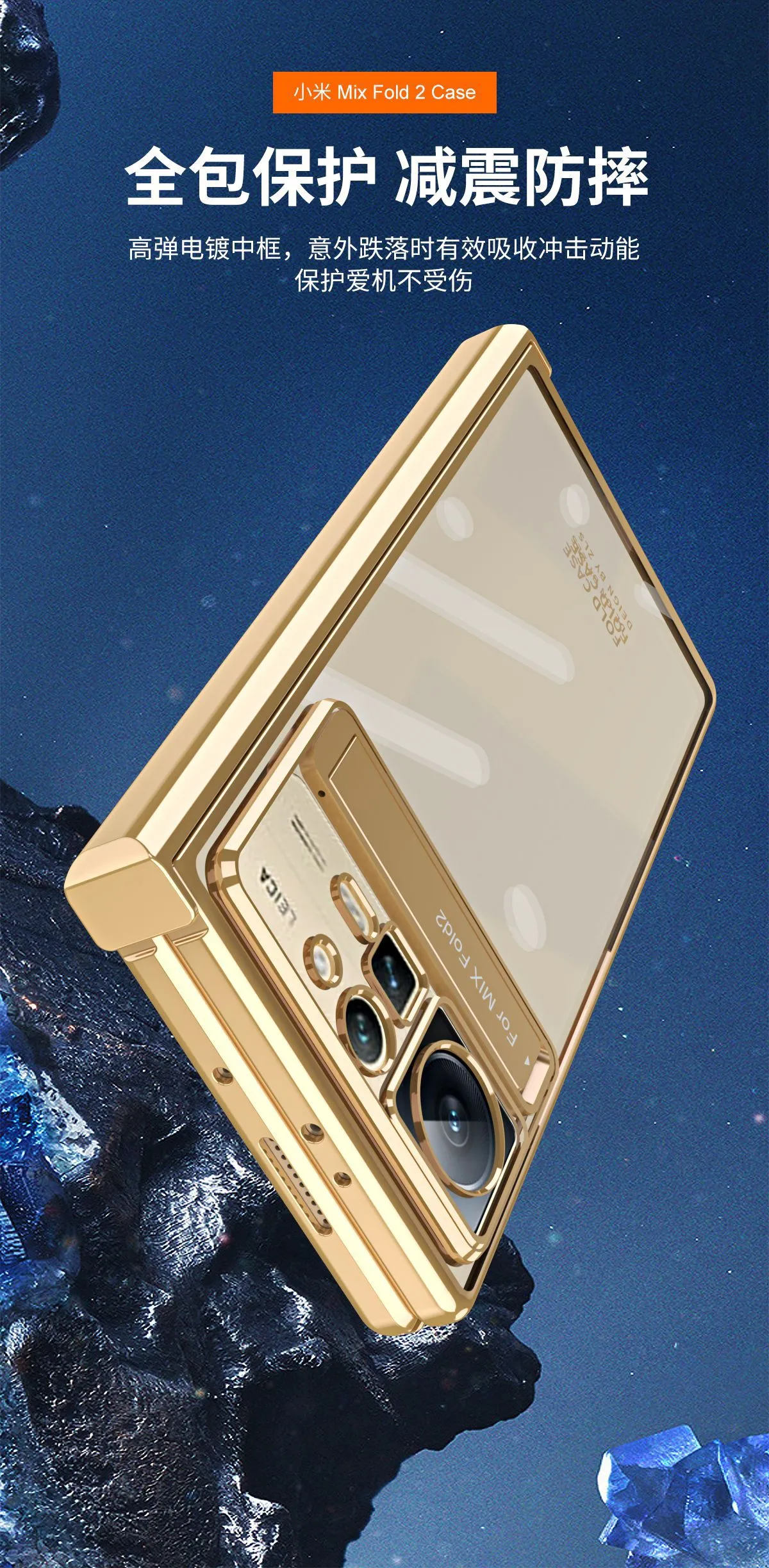 Xiaomi MIX FOLD2 phone case with folding hinge, electroplated transparent protective case, stand, full coverage, shockproof case.