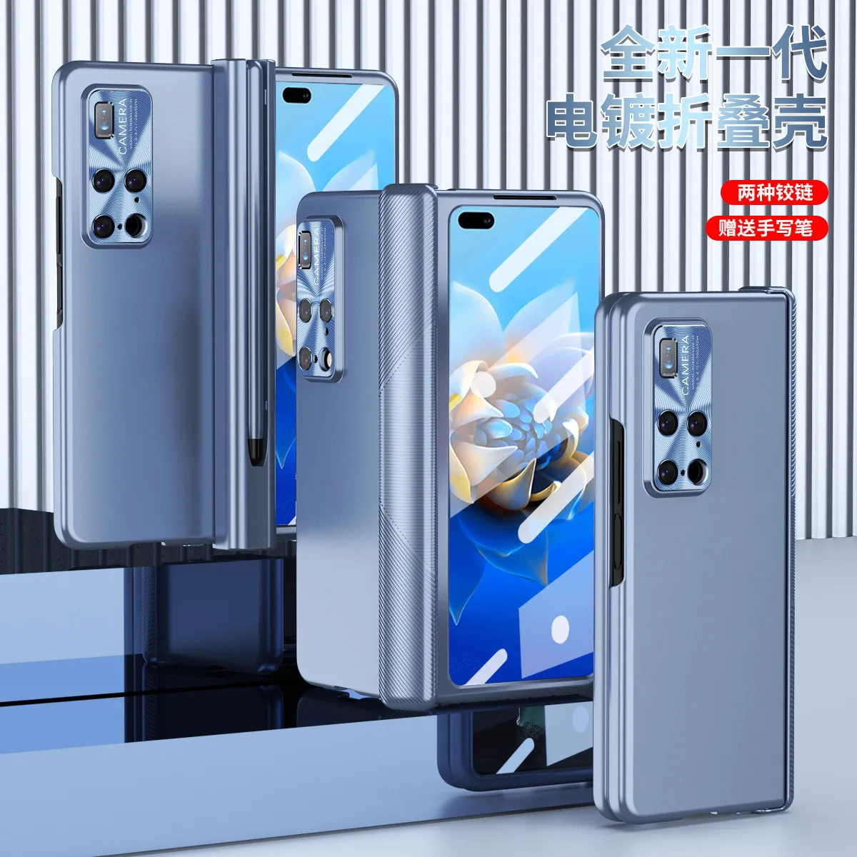 Huawei MATE X2 phone case, solid color, magnetic hinge, folding protective case, 5G lens film, leather case.